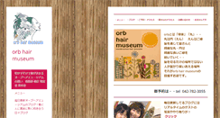 Desktop Screenshot of orb-hair.com