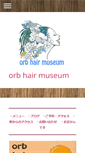 Mobile Screenshot of orb-hair.com